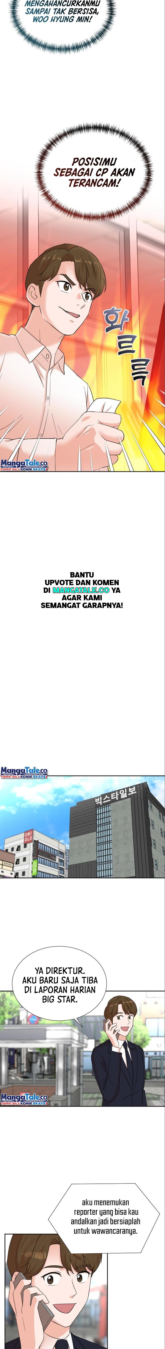 image-komik-second-life-produser-chapter-45-2/15