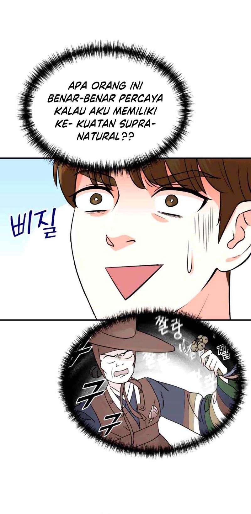 image-komik-second-life-produser-chapter-7-7/75