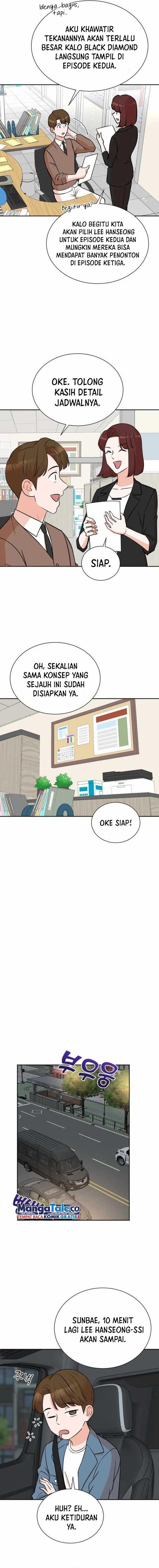 image-komik-second-life-produser-chapter-70-2/15