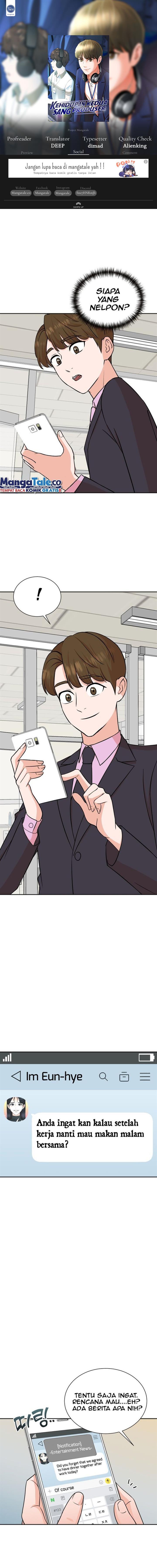 image-komik-second-life-produser-chapter-74-0/17