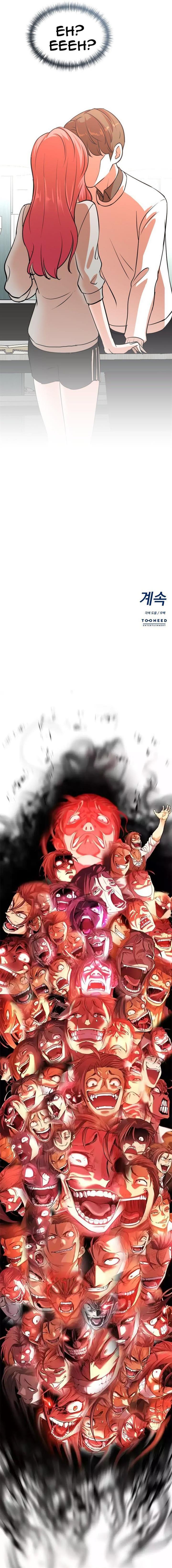 image-komik-second-life-produser-chapter-75-16/18