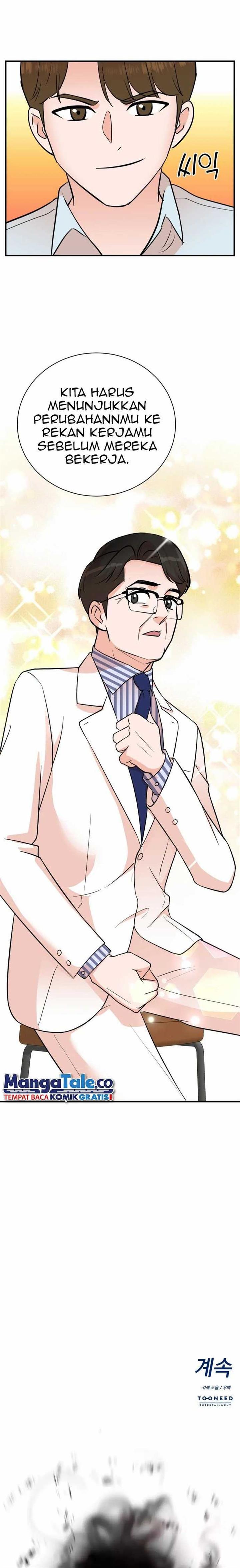 image-komik-second-life-produser-chapter-82-15/17