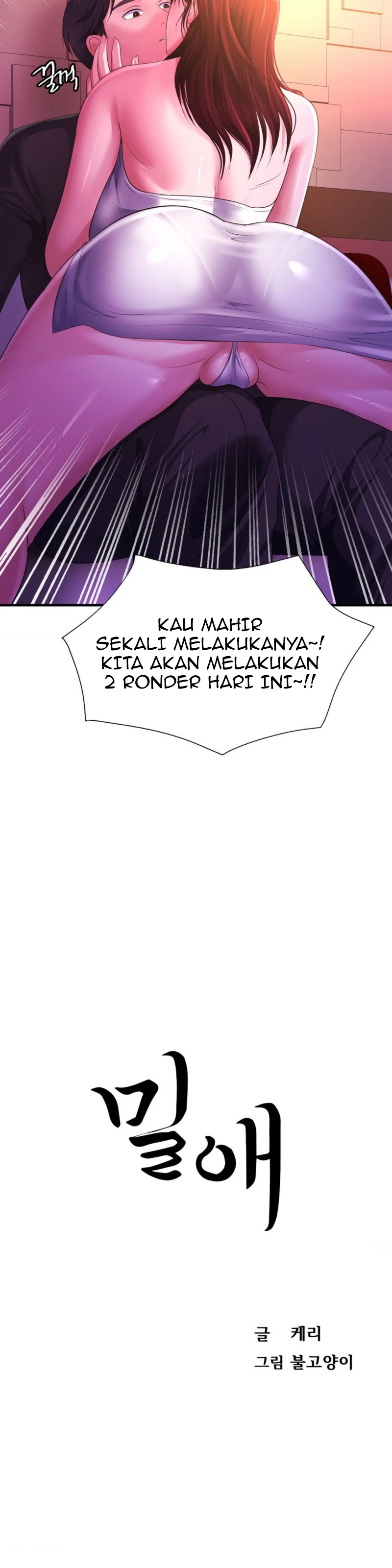 image-komik-secret-affection-chapter-09-1/39