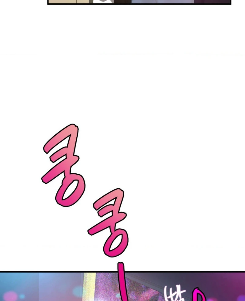 image-komik-secret-affection-chapter-09-33/39