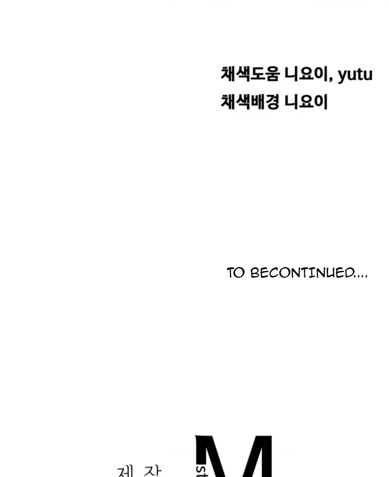 image-komik-secret-affection-chapter-09-37/39