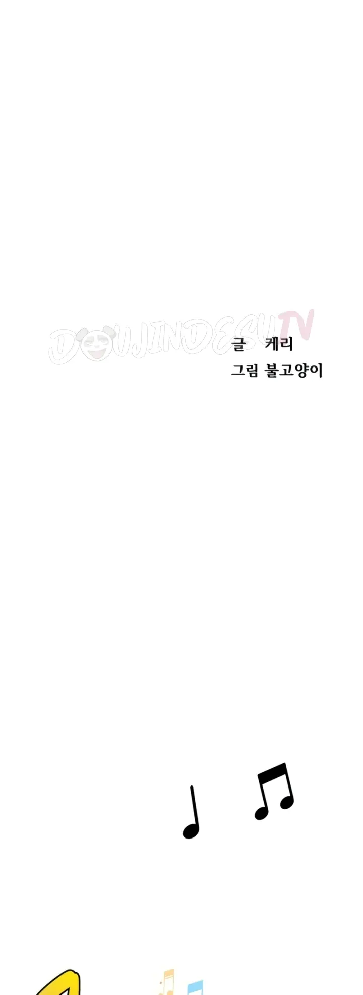 image-komik-secret-affection-chapter-10-0/77