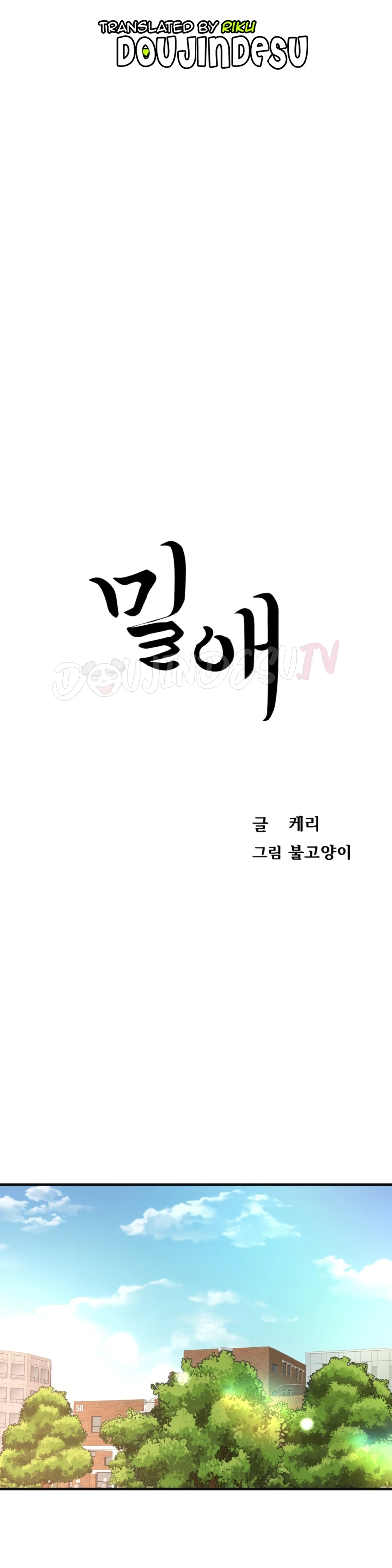 image-komik-secret-affection-chapter-13-0/39