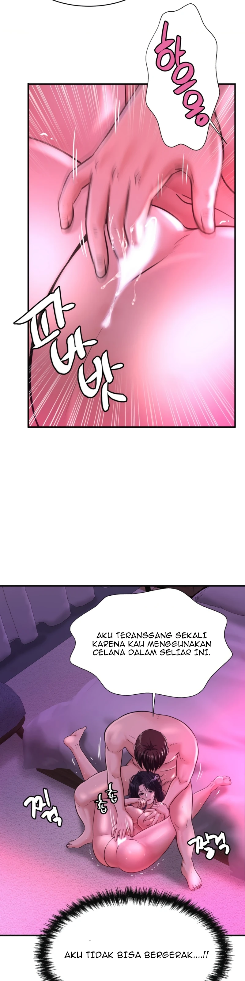 image-komik-secret-affection-chapter-13-25/39