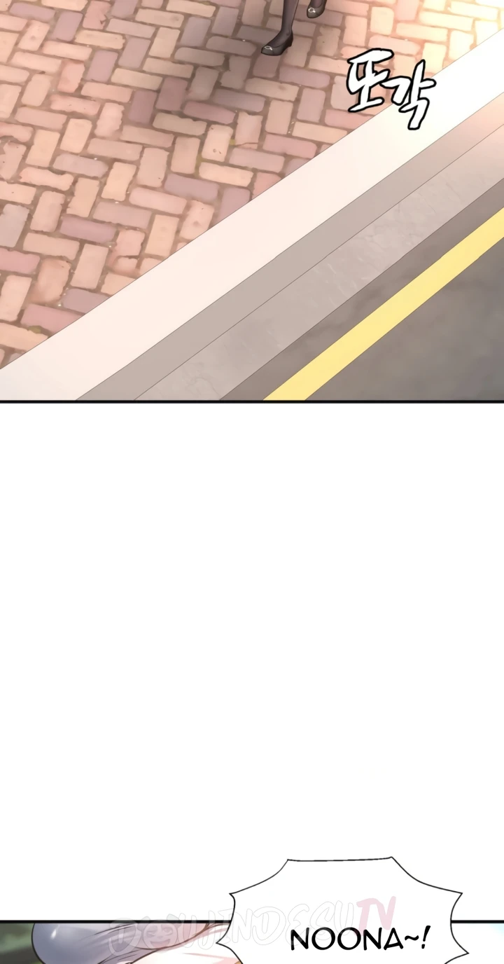 image-komik-secret-affection-chapter-17-45/49