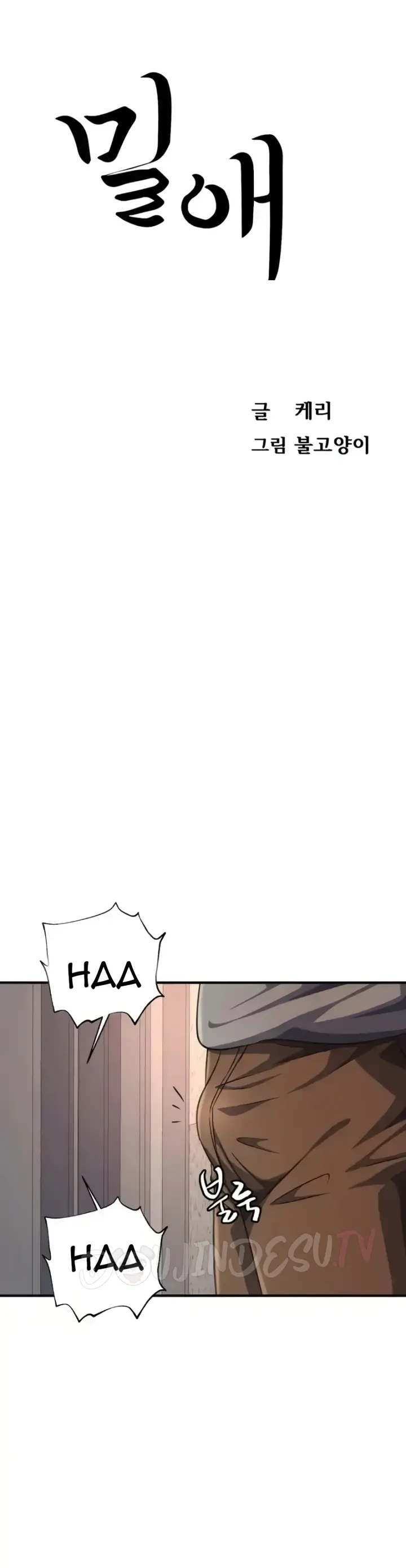 image-komik-secret-affection-chapter-20-0/30