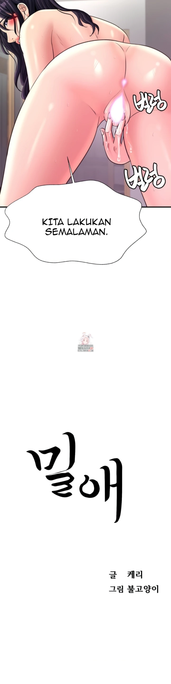 image-komik-secret-affection-chapter-25-2/40