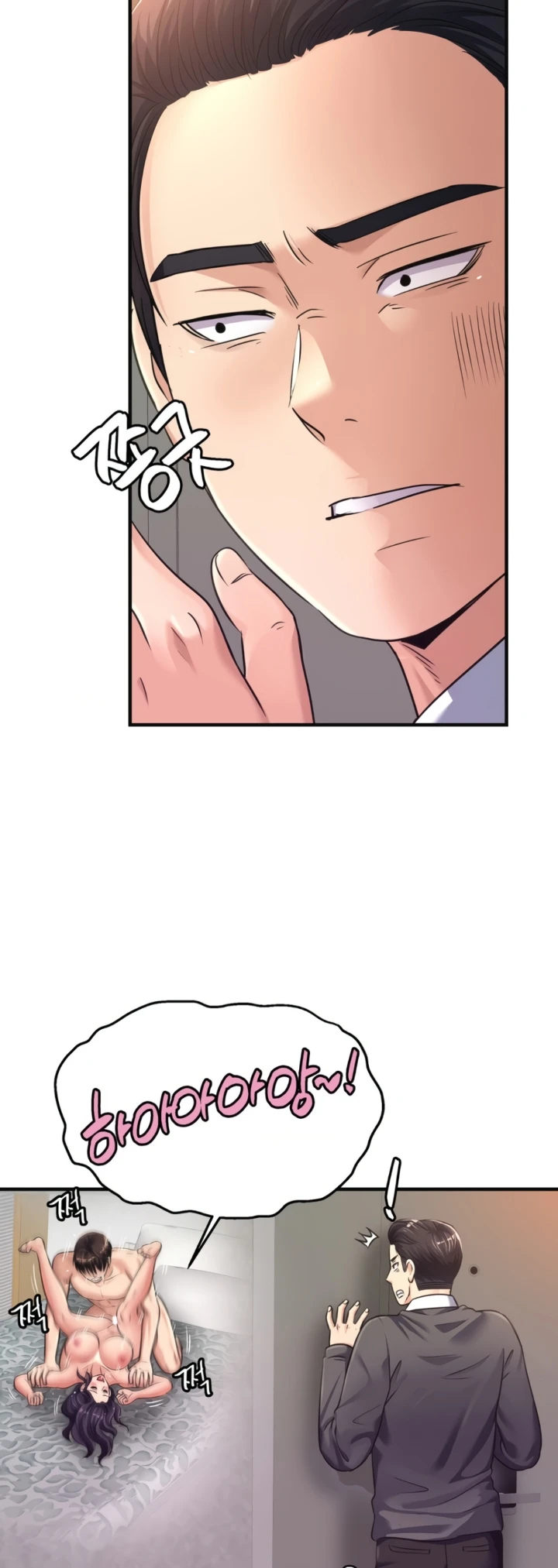 image-komik-secret-affection-chapter-26-11/50