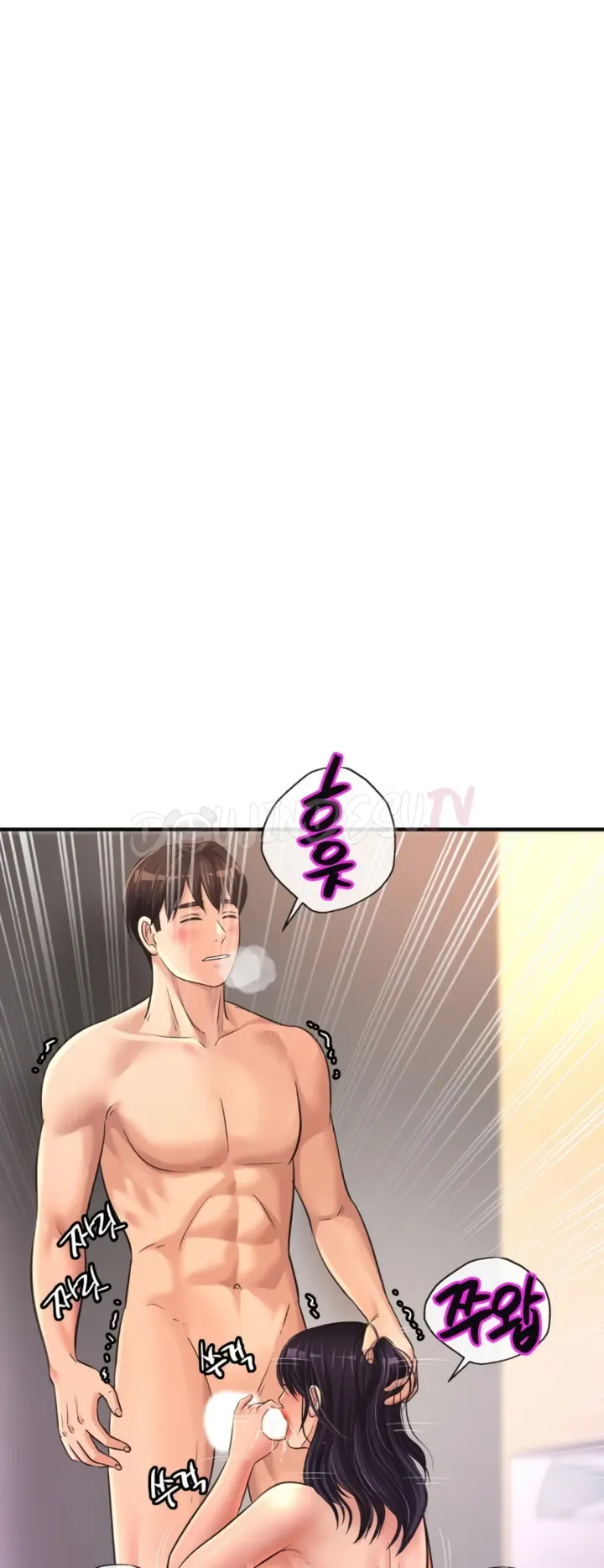 image-komik-secret-affection-chapter-27-0/45