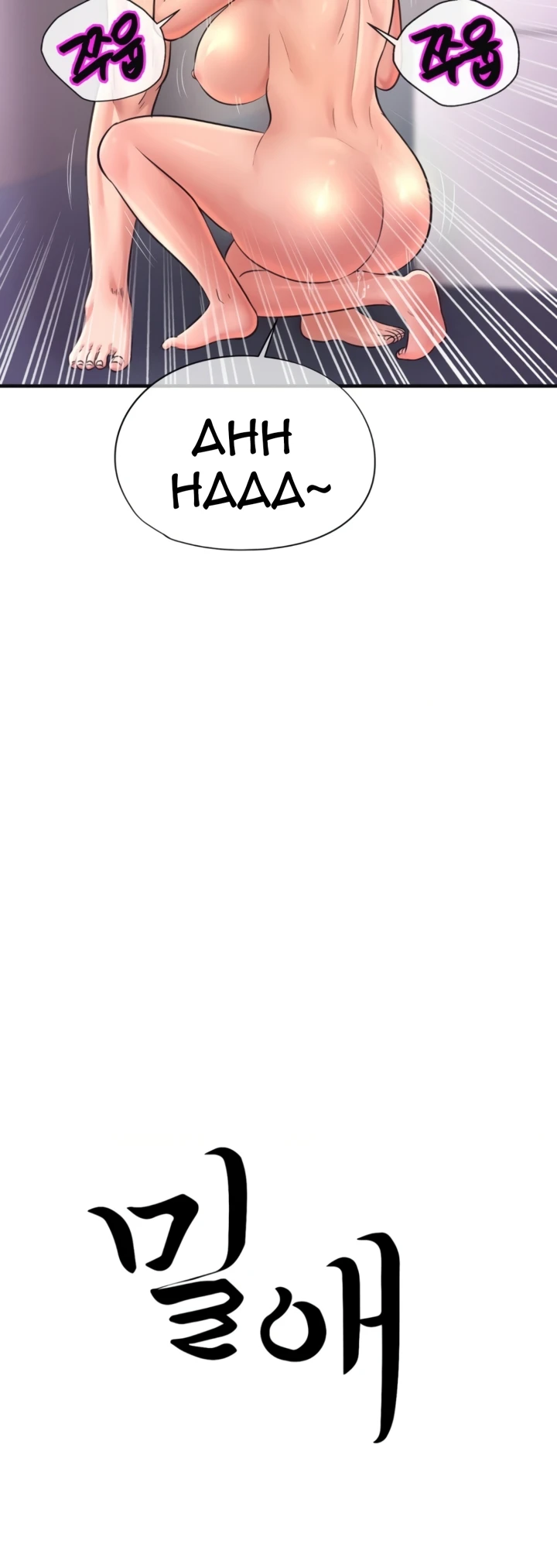 image-komik-secret-affection-chapter-27-1/45