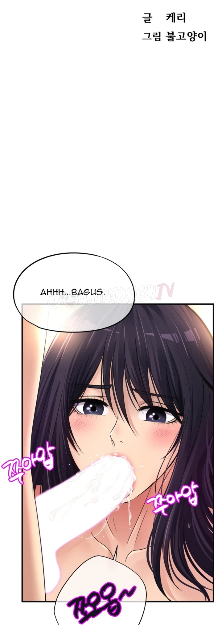 image-komik-secret-affection-chapter-27-2/45