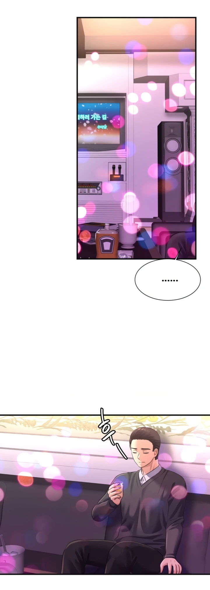 image-komik-secret-affection-chapter-27-33/45