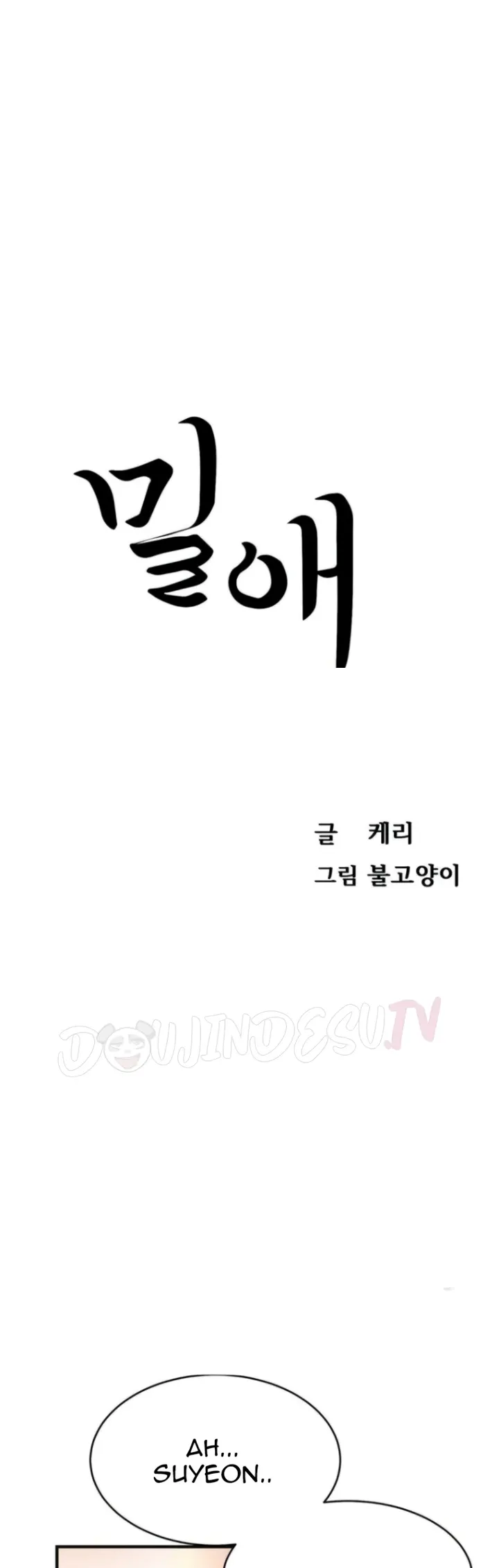 image-komik-secret-affection-chapter-33-0/30