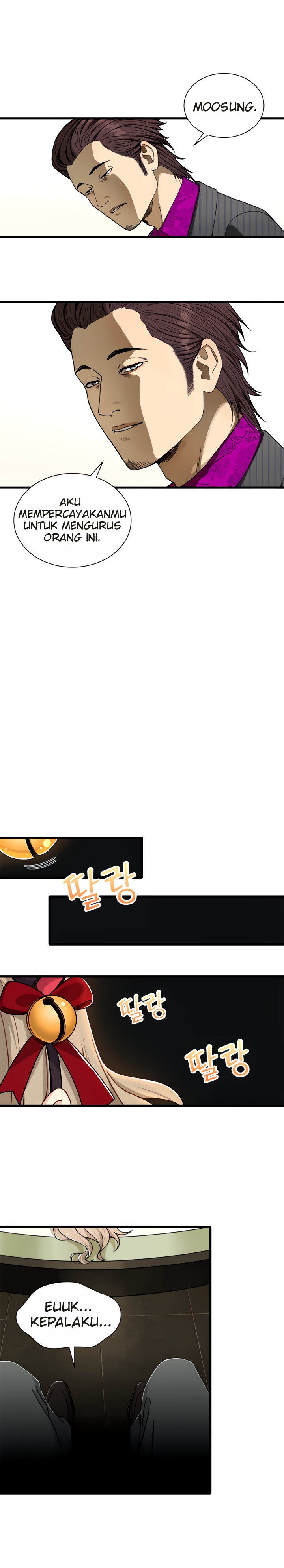 image-komik-secret-campus-chapter-17-17/20