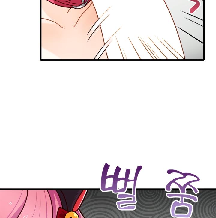 image-komik-secret-campus-chapter-19-37/102