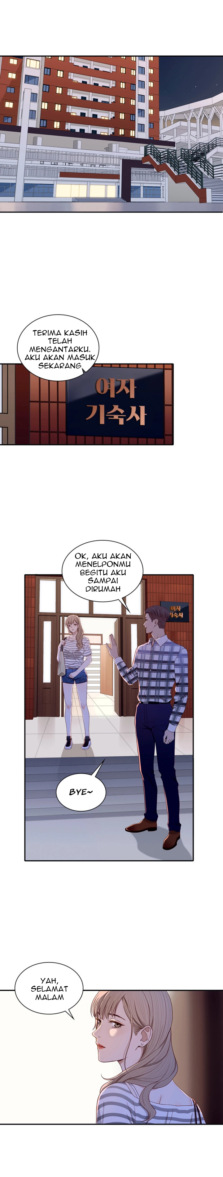 image-komik-secret-campus-chapter-2-16/18
