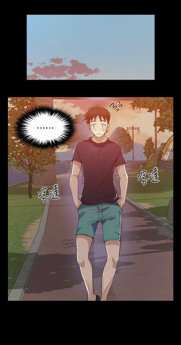 image-komik-secret-class-uncensor-chapter-24-22/34