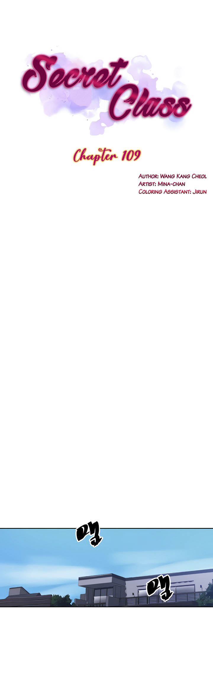 image-komik-secret-class-chapter-109-2/12