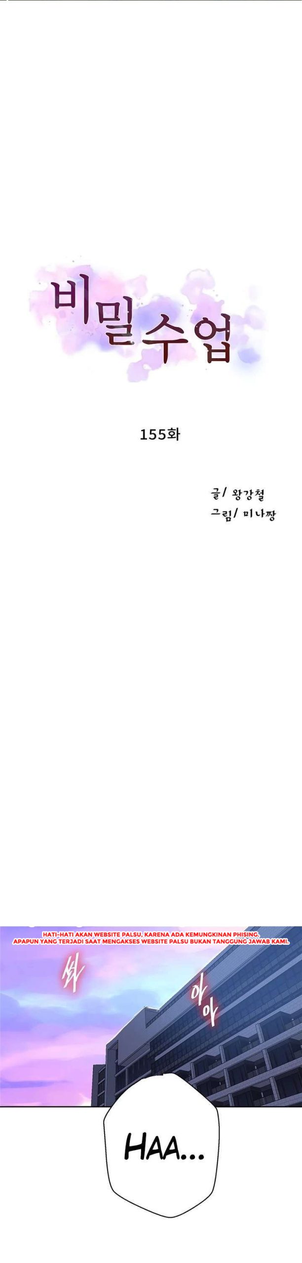 image-komik-secret-class-chapter-155-0/7