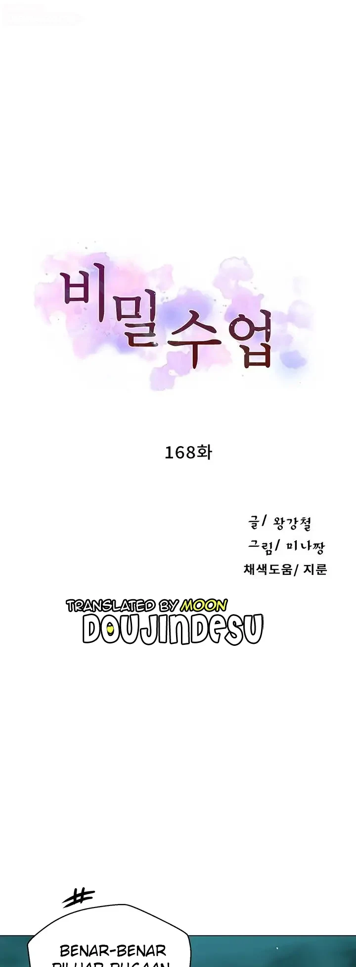 image-komik-secret-class-chapter-168-0/8