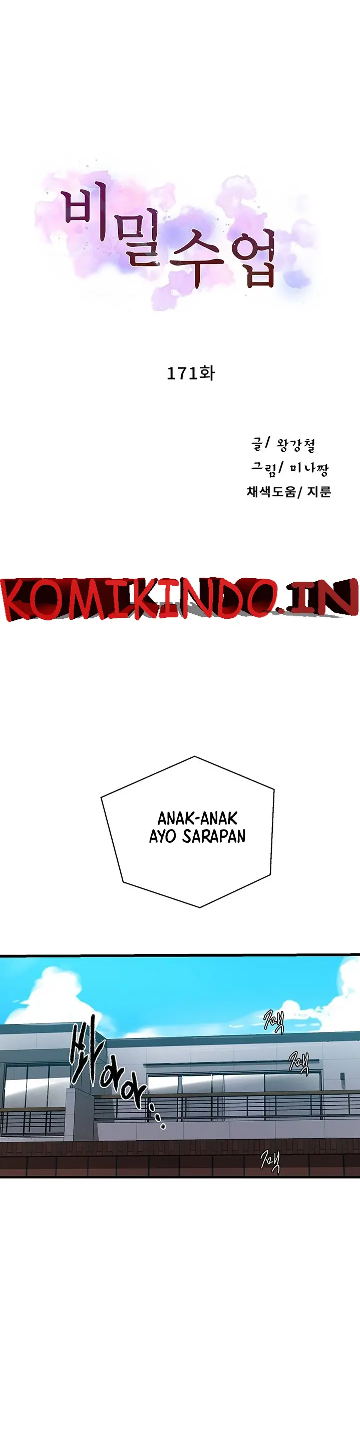 image-komik-secret-class-chapter-171-0/8