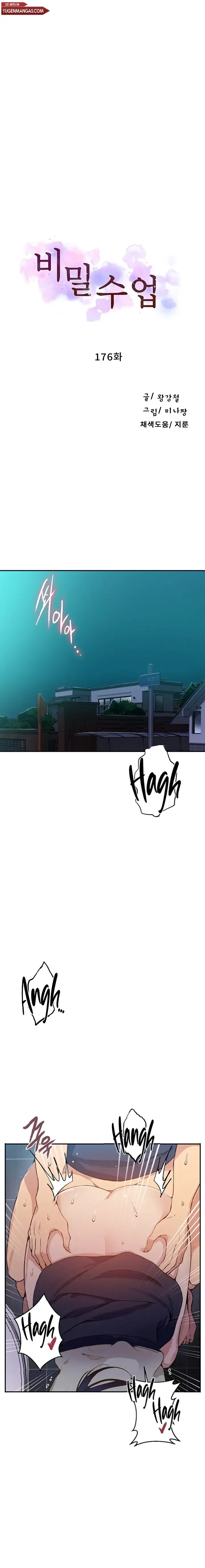 image-komik-secret-class-chapter-176-0/8