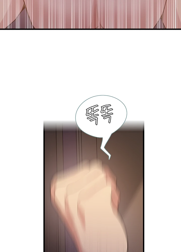 image-komik-secret-class-chapter-180-57/76