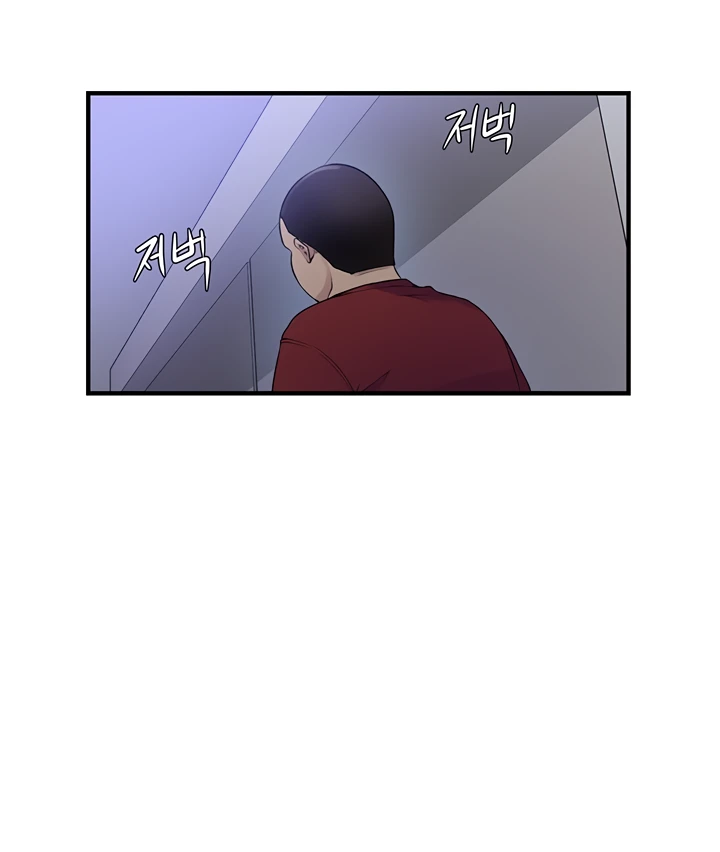 image-komik-secret-class-chapter-181-44/104