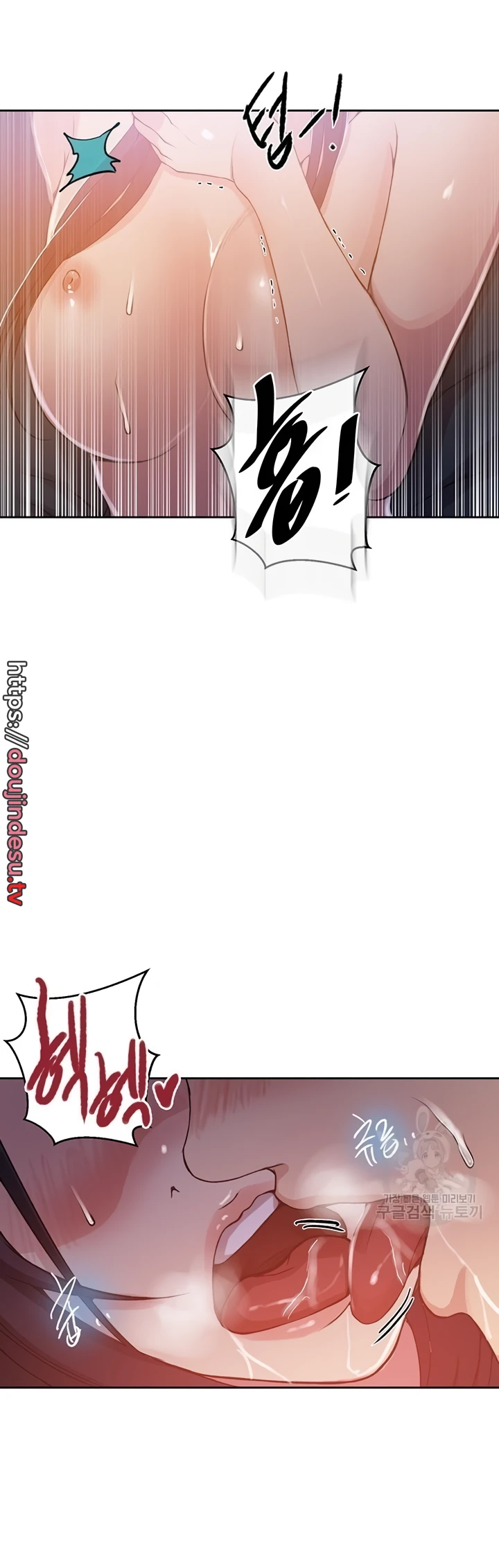 image-komik-secret-class-chapter-195-21/32