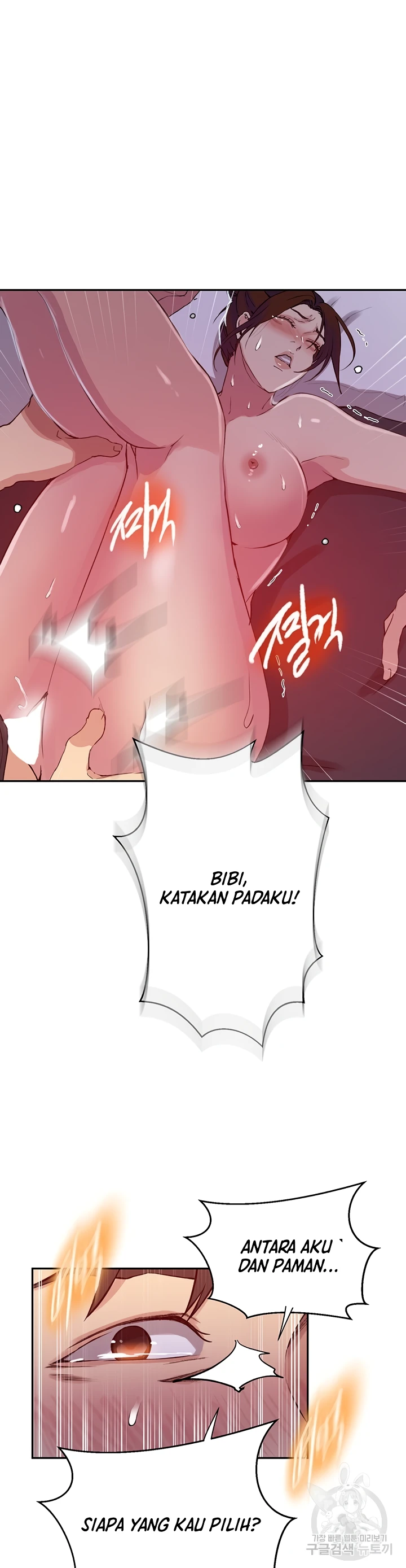 image-komik-secret-class-chapter-196-17/24