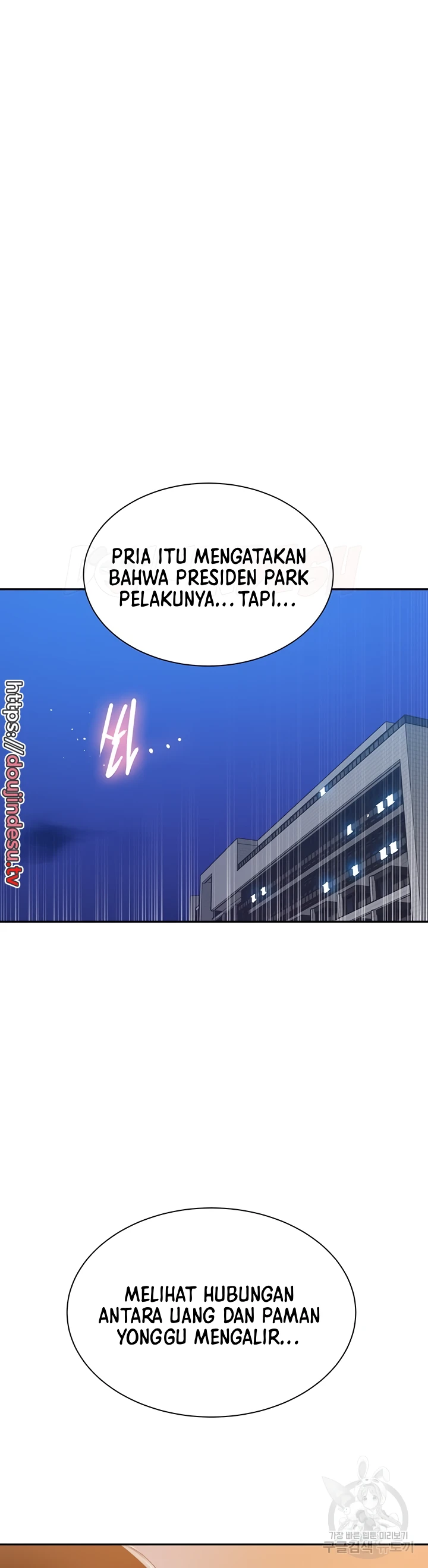 image-komik-secret-class-chapter-199-21/28