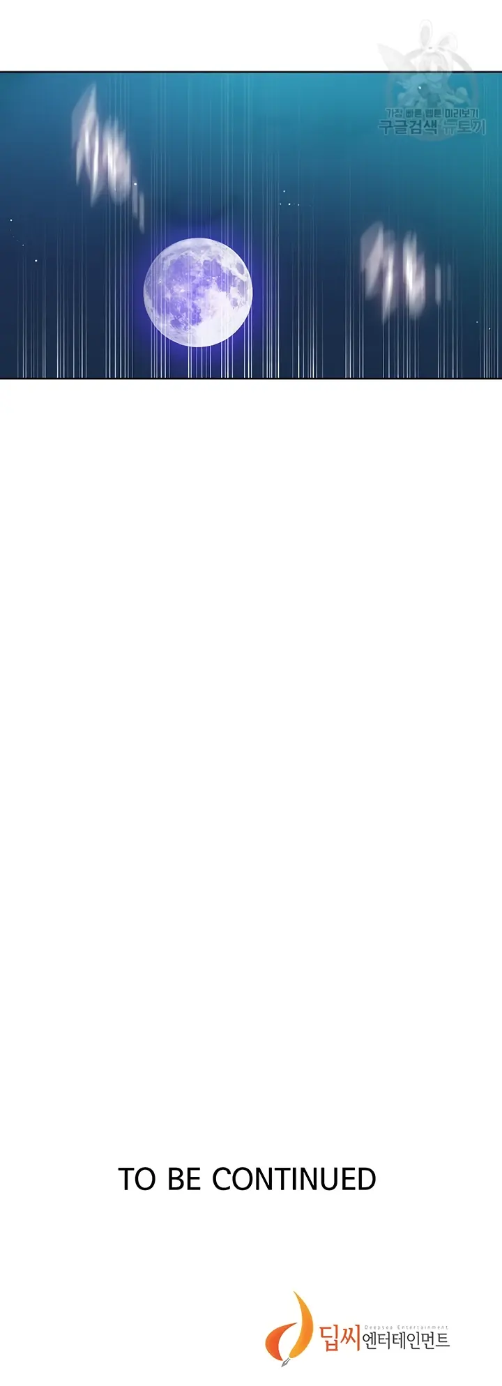 image-komik-secret-class-chapter-200-23/24