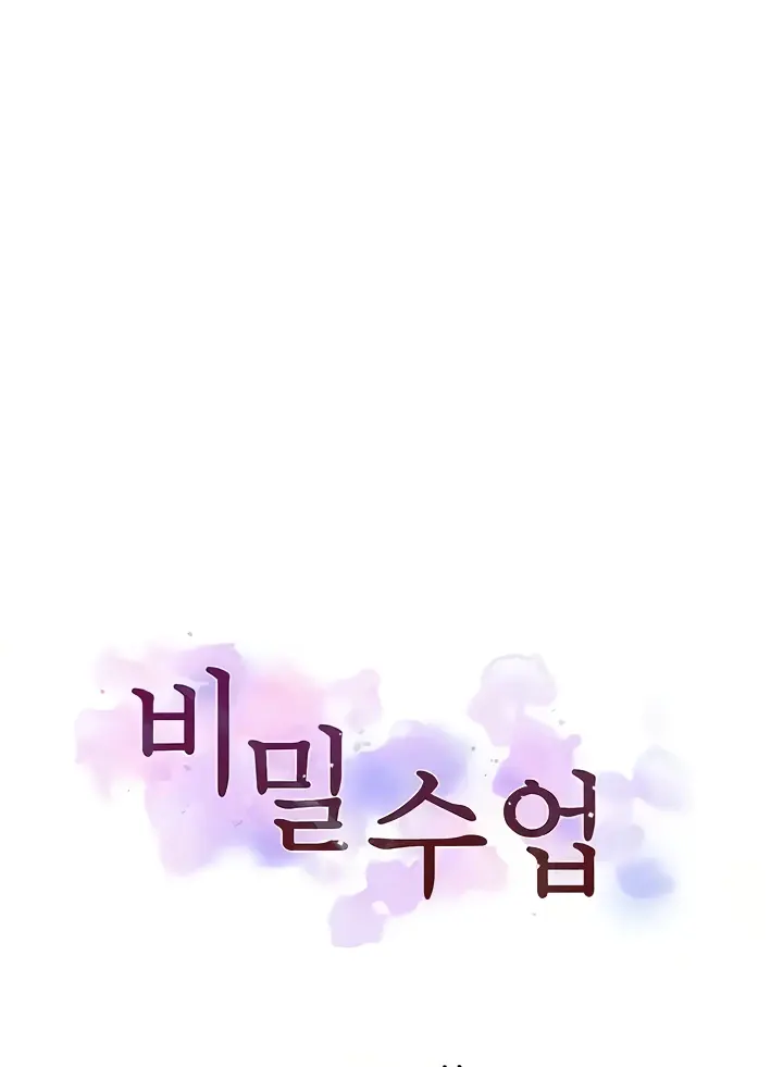 image-komik-secret-class-chapter-214-0/31