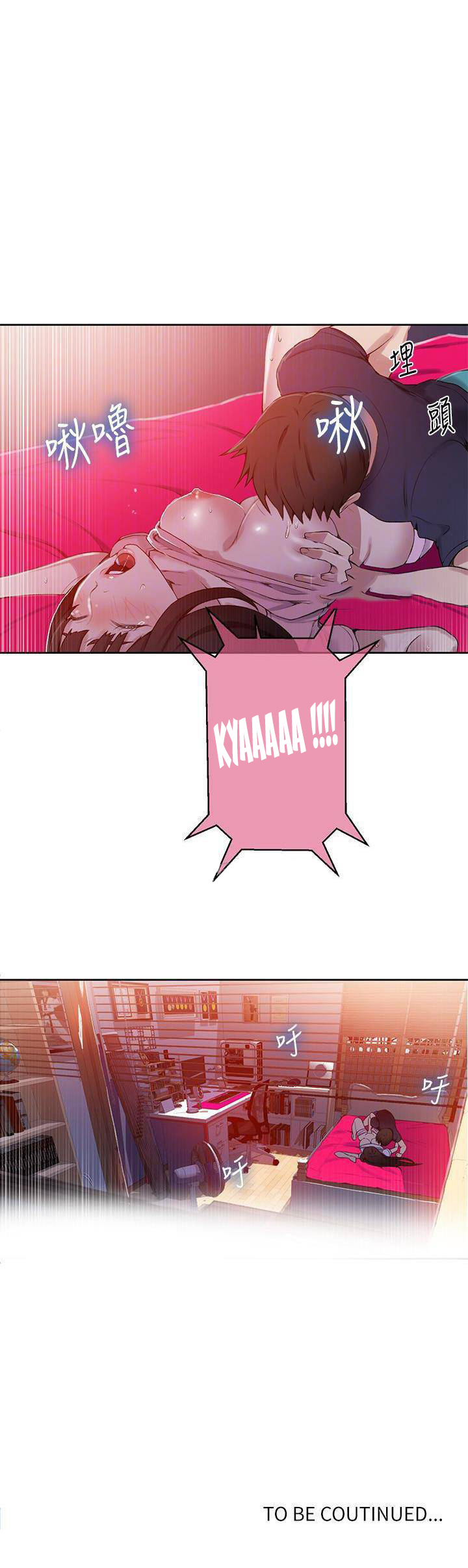 image-komik-secret-class-chapter-22-23/24