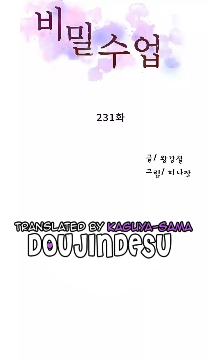 image-komik-secret-class-chapter-231-0/35