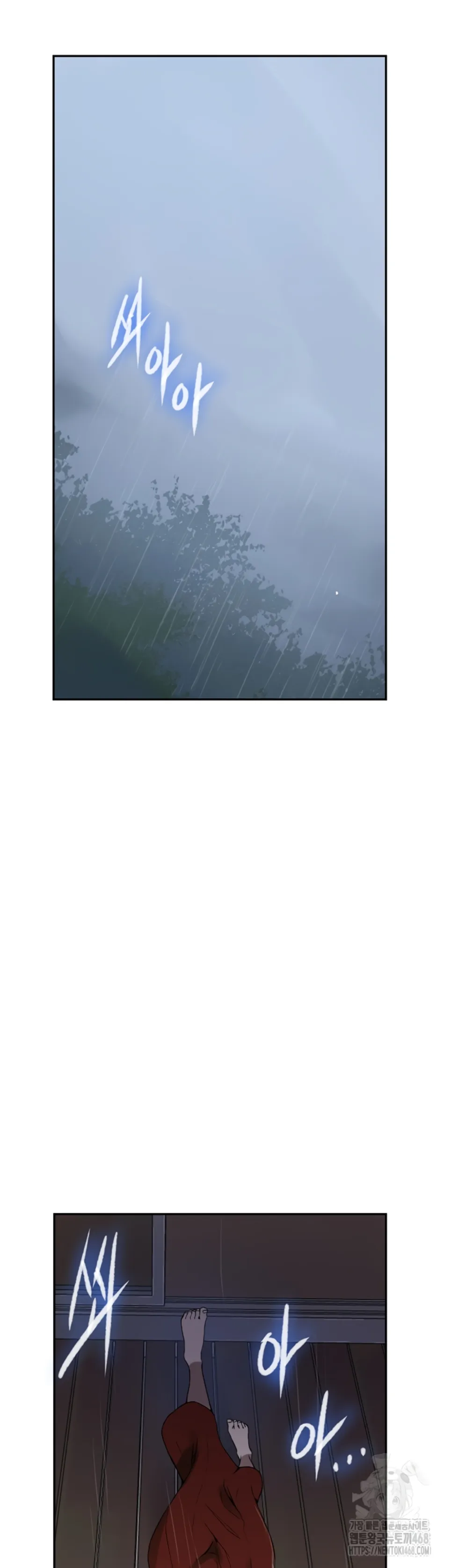 image-komik-secret-class-chapter-259-2/14