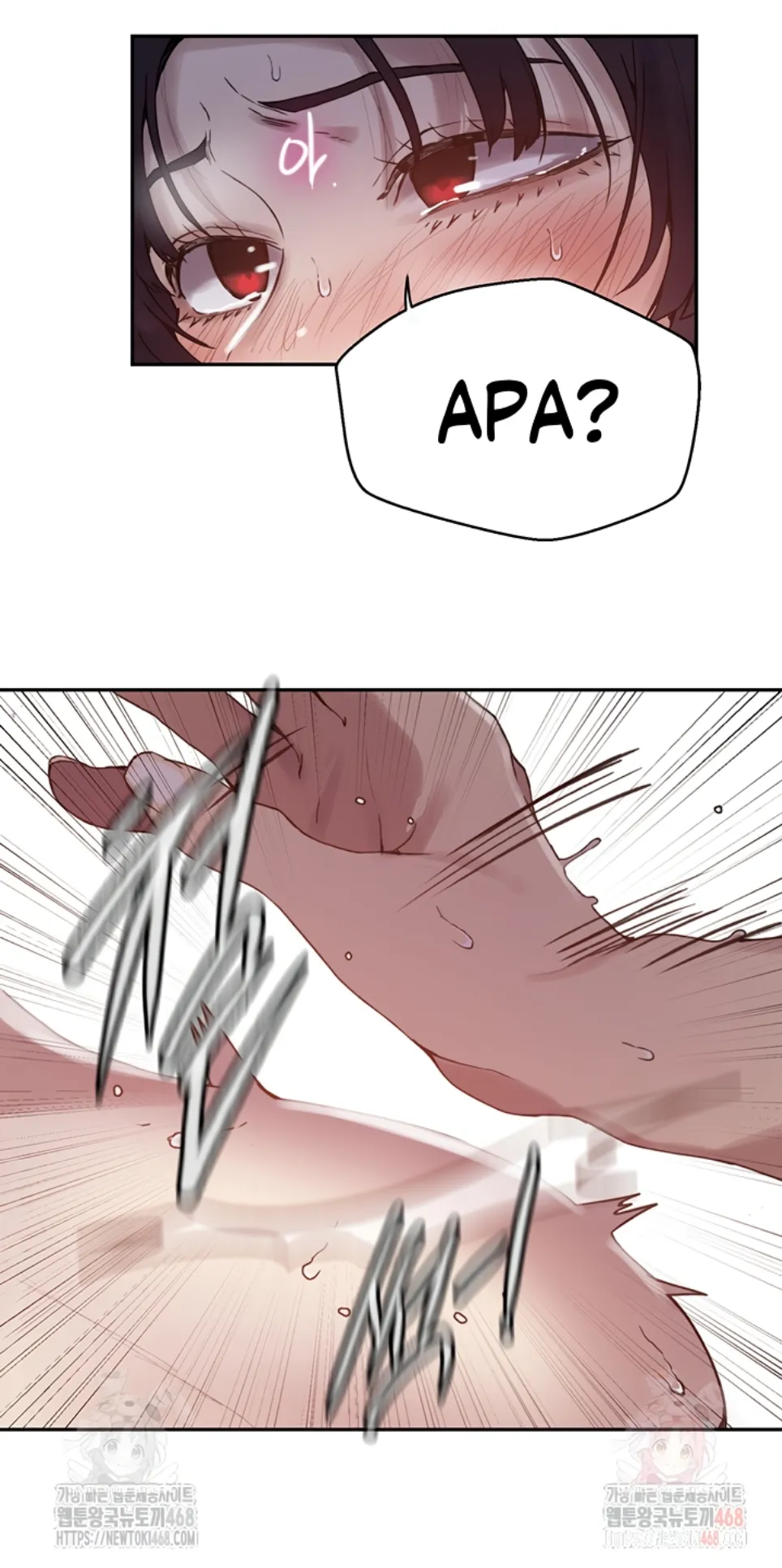 image-komik-secret-class-chapter-261-24/34