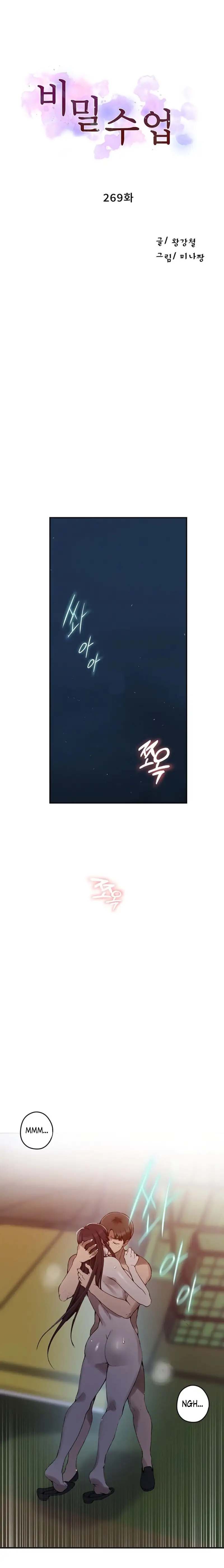 image-komik-secret-class-chapter-269-0/13