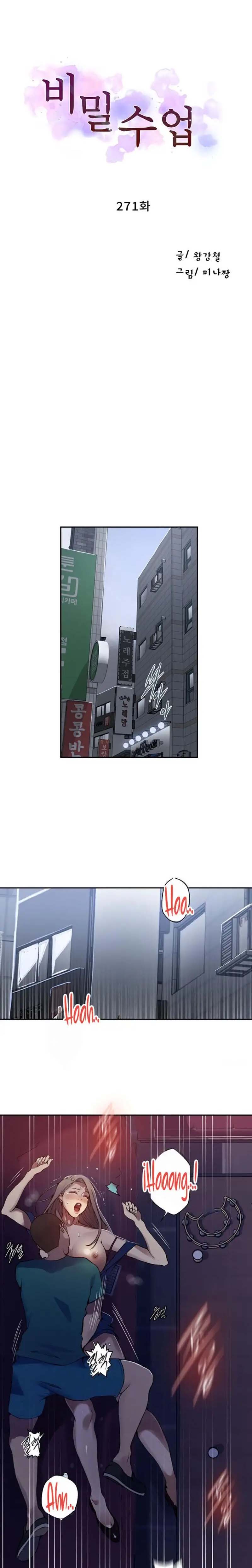 image-komik-secret-class-chapter-271-0/15