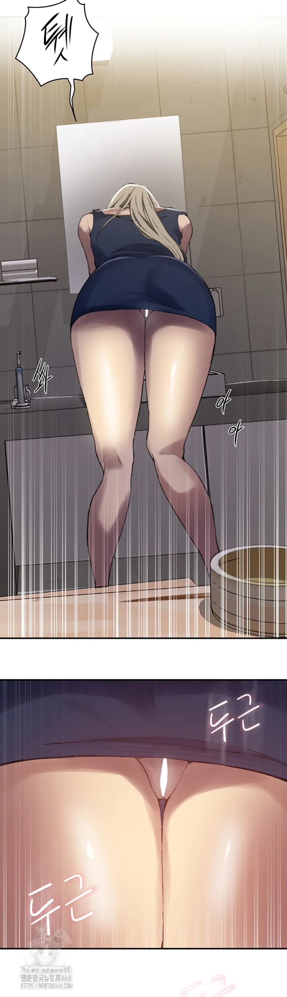 image-komik-secret-class-chapter-273-18/37