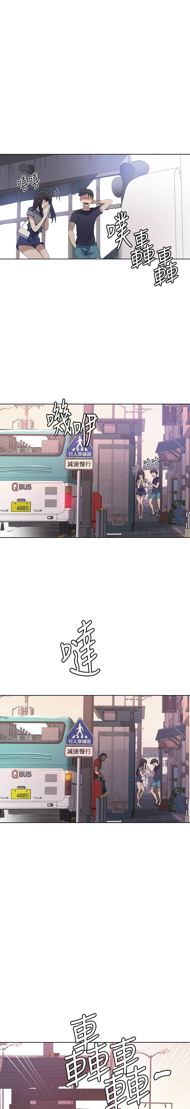 image-komik-secret-class-chapter-28-22/25