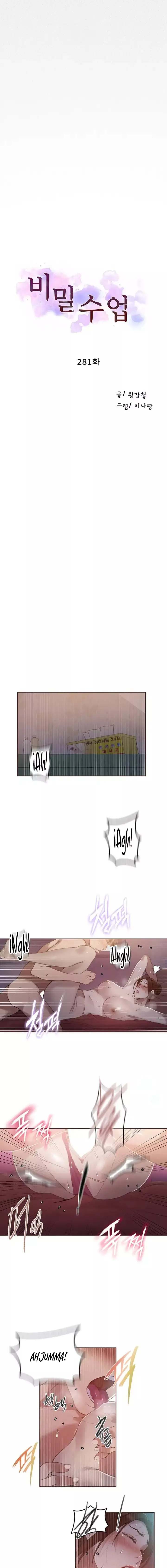 image-komik-secret-class-chapter-281-1/13