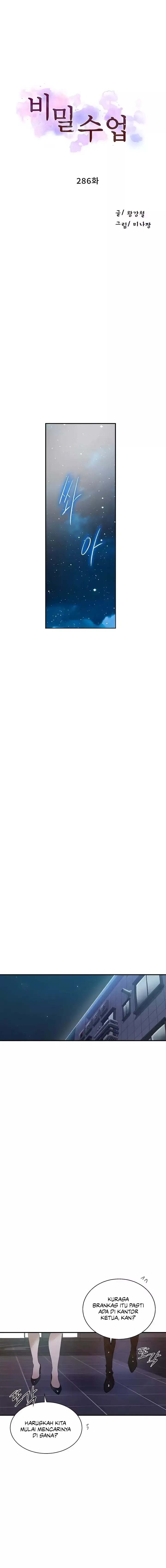 image-komik-secret-class-chapter-286-1/14