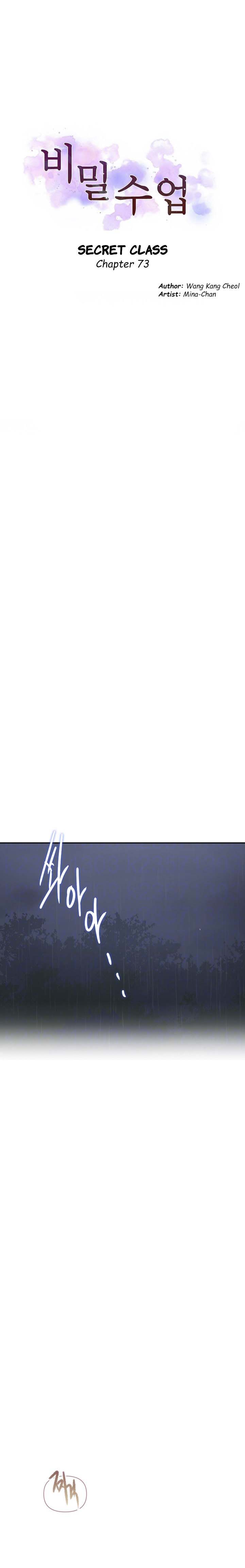 image-komik-secret-class-chapter-73-2/20