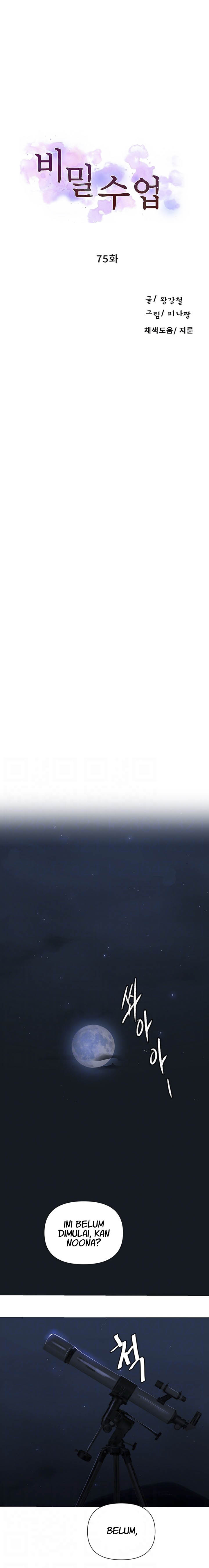 image-komik-secret-class-chapter-75-2/18