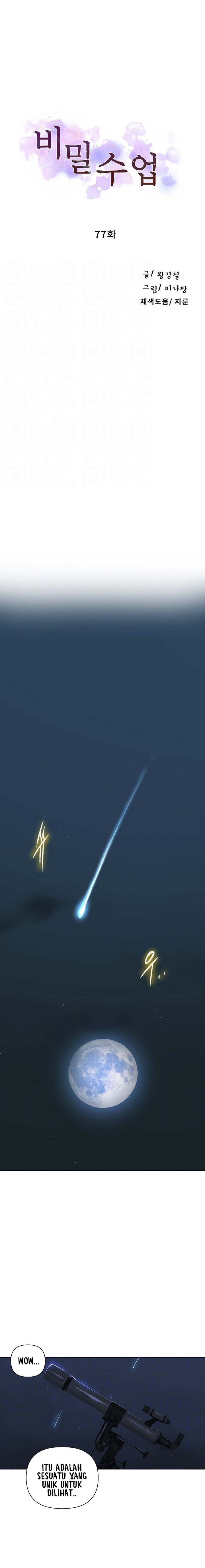 image-komik-secret-class-chapter-77-2/19